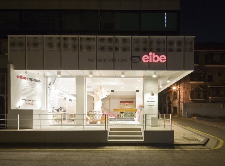 Eibe cafe兒童咖啡館空間設(shè)計