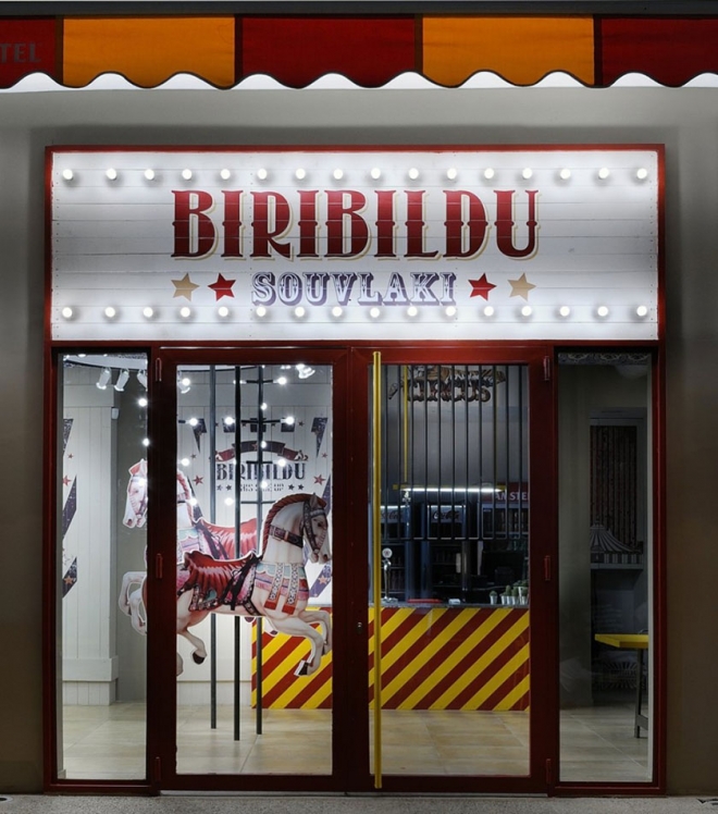 Biribildu快速休閑餐廳空間設計